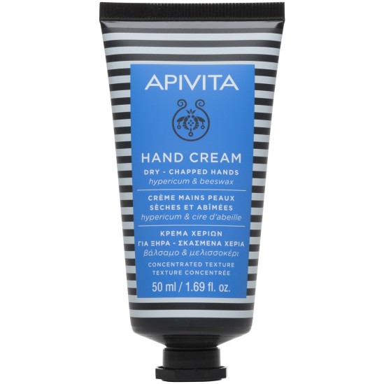 Apivita crème mains peaux sèches et abimées 50ml