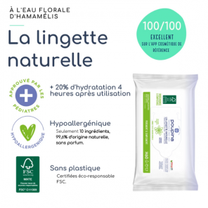 Poupina Vanity Les Essentiels 1er Soins